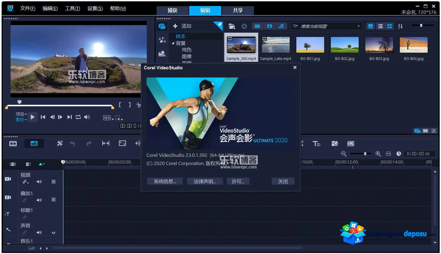 Corel VideoStudio Ultimate 2020 İndir ekran görüntüsü