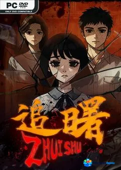 ZHUISHU Full İndir – PC